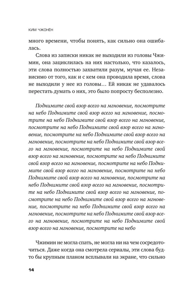 Красная коробка